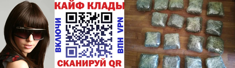 Купить закладку Codein  Меф мяу мяу  Гашиш  Конопля  Шахунья
