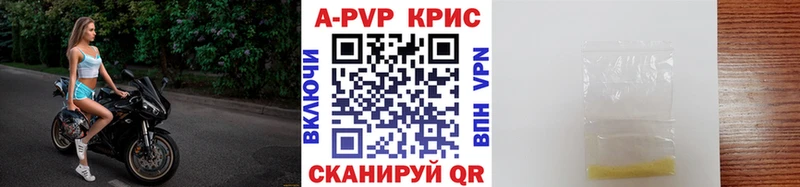 Купить закладки  Шахунья  А ПВП VHQ 