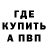 Первитин витя Wild Skill