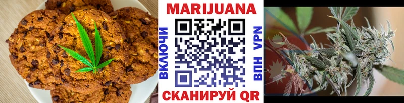 Купить  Шахунья  Еда ТГК марихуана 