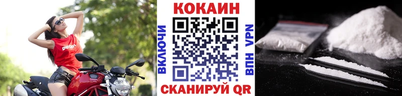 Cocaine Колумбийский Шахунья