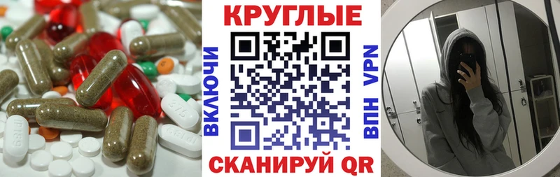 Экстази 99%  Купить закладки  Шахунья 