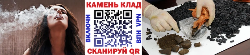 ГАШИШ гашик  Купить  Шахунья 