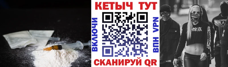 Купить  Шахунья  Кетамин ketamine 