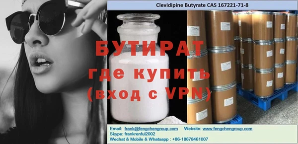 ГАЛЛЮЦИНОГЕННЫЕ ГРИБЫ Костерёво
