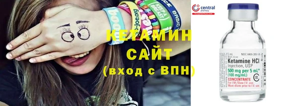 ГАЛЛЮЦИНОГЕННЫЕ ГРИБЫ Костерёво