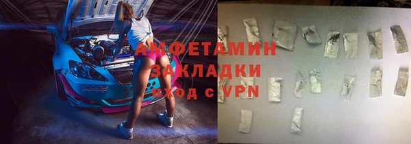 ГАЛЛЮЦИНОГЕННЫЕ ГРИБЫ Костерёво