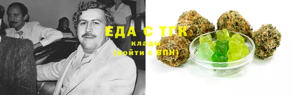 марихуана Коряжма