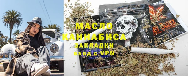 марихуана Коряжма