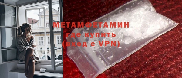 ГАЛЛЮЦИНОГЕННЫЕ ГРИБЫ Костерёво