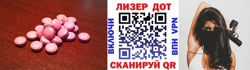 ЛСД экстази кислота  Купить  Шахунья 