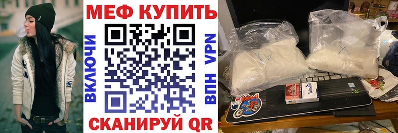 Купить где  Шахунья  Мефедрон мяу мяу 