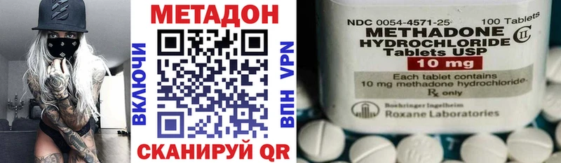 Купить  Шахунья  Метадон мёд 