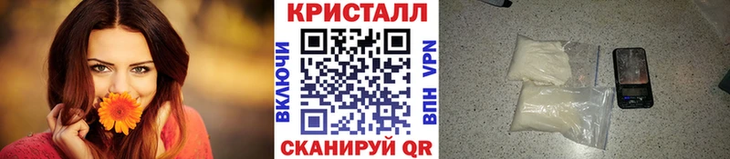 Купить где  Шахунья  Метамфетамин витя 