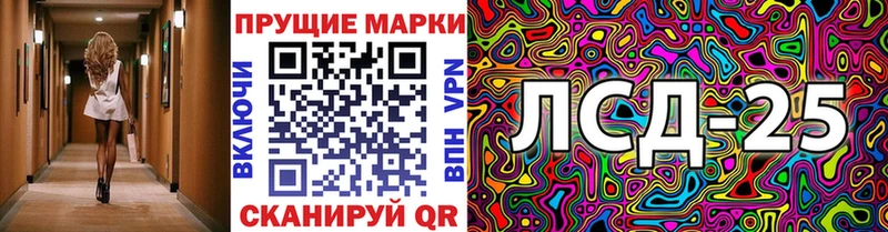 Марки N-bome 1,8мг  Купить  Шахунья 
