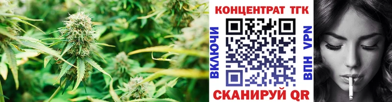 ТГК вейп с тгк  Купить где  Шахунья 